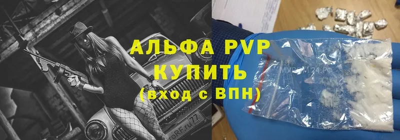 APVP мука  Новая Ляля 