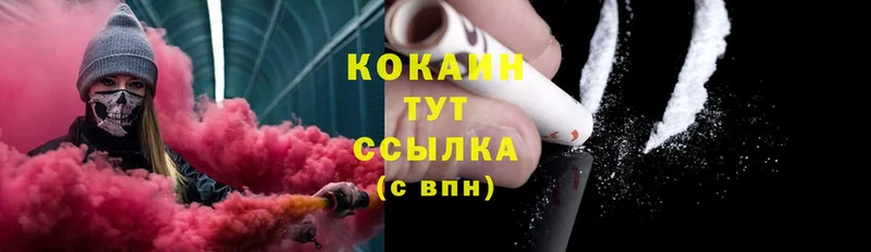 как найти закладки  Новая Ляля  Cocaine Колумбийский 