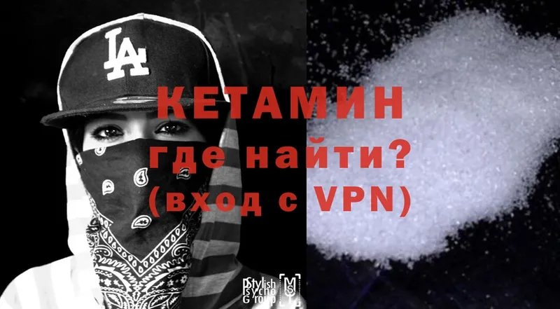 блэк спрут сайт  Новая Ляля  shop какой сайт  Кетамин ketamine 